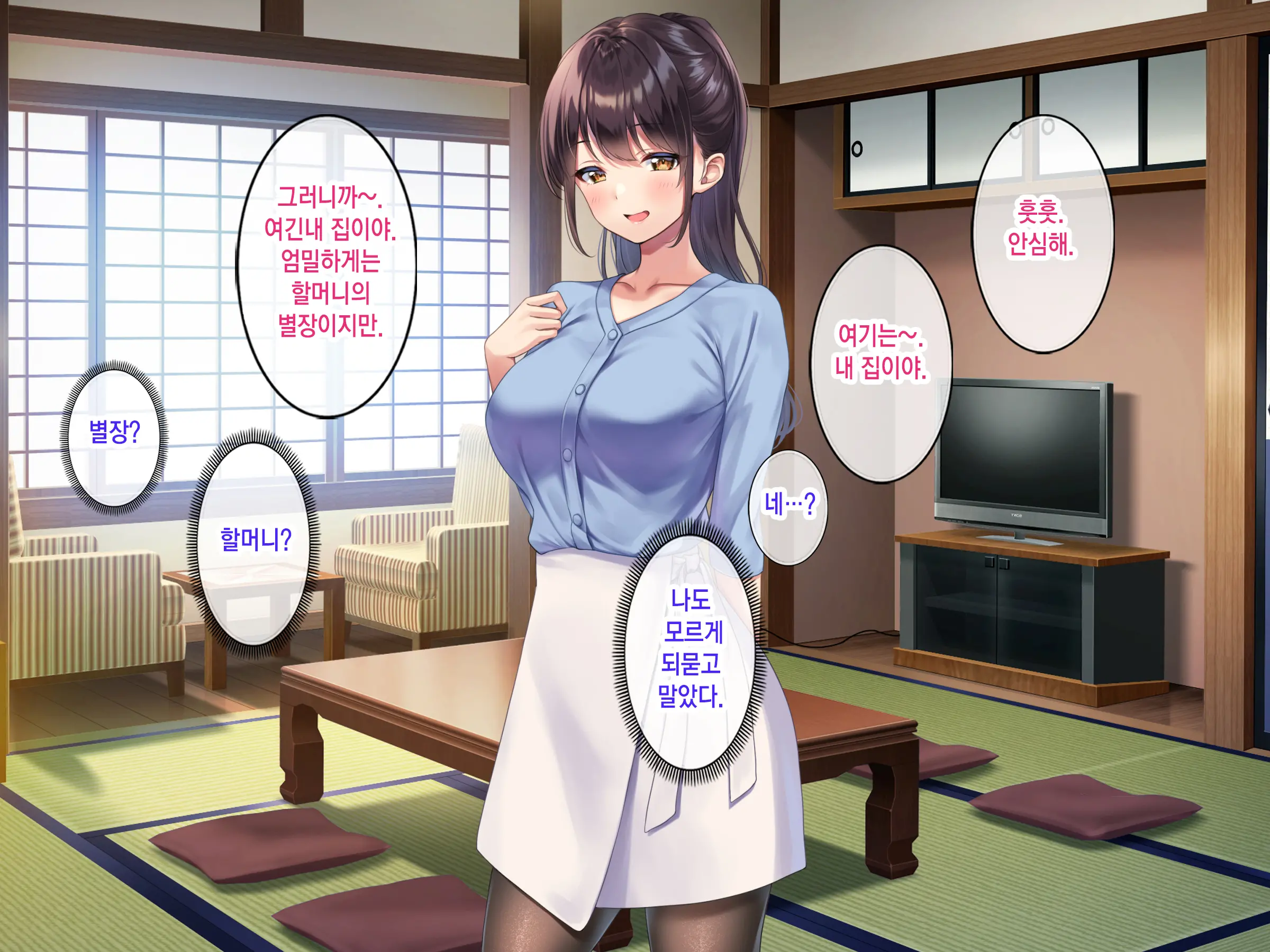 Kyonyuu De Bijin Na Senpai Ni Kokuhaku Shitara Tameshi Ni Tsukiau Koto Ga Dekita Node, Yokubou Mukidashi Namahame SEX Shimakurimashita. | 거유 미인 선배한테 고백했더니 시험삼아 사귈 수 있었기 때문에 욕망을 드러내고 질싸SEX를 마구 했습니다.